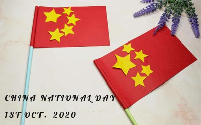 中国建国記念日の休日通知 2020 