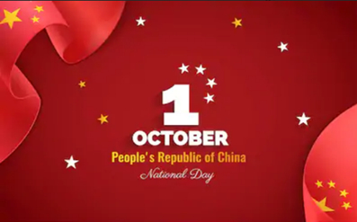 2019年中国国民の祝日の通知